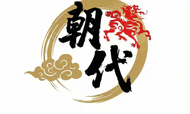 Imperial Dynasty Restaurant Logo